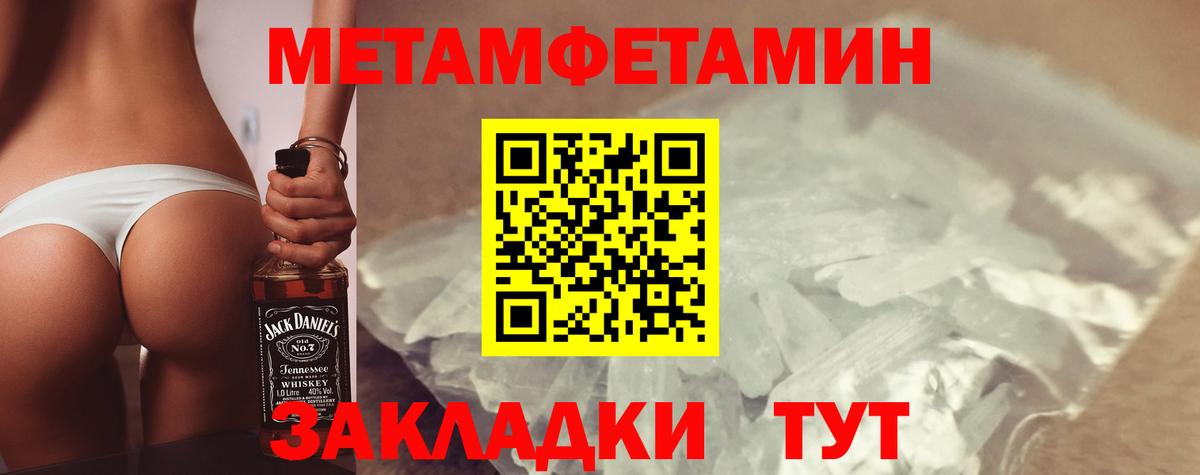 Первоуральск  Амфетамин  Вход с VPN  Амфетамин  Amphetamine 98% 