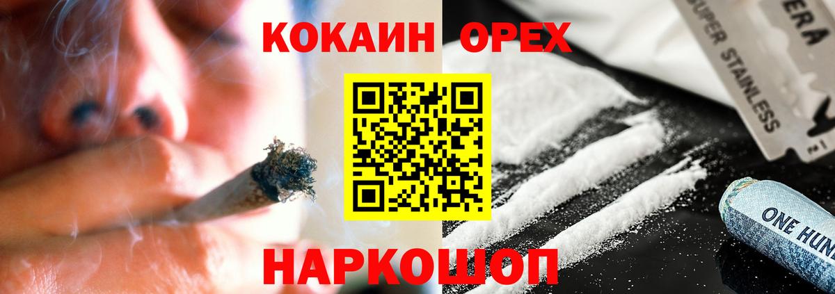 продажа наркотиков  COCAIN 99%  Вход с VPN  Первоуральск  COCAIN 