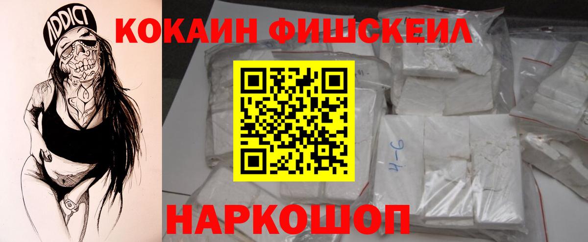 КОКАИН VHQ Первоуральск
