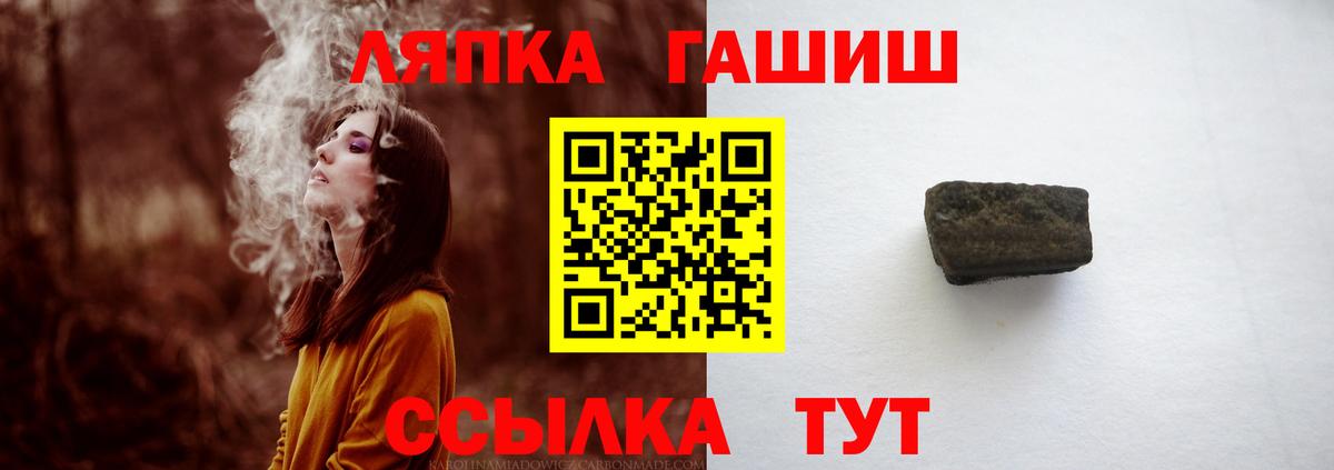 Гашиш  Вход с VPN  Гашиш убойный  Первоуральск  ГАШ гашик 