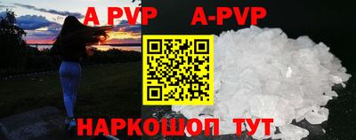 Альфа ПВП Бугуруслан