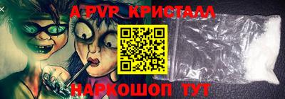Альфа ПВП Бугуруслан