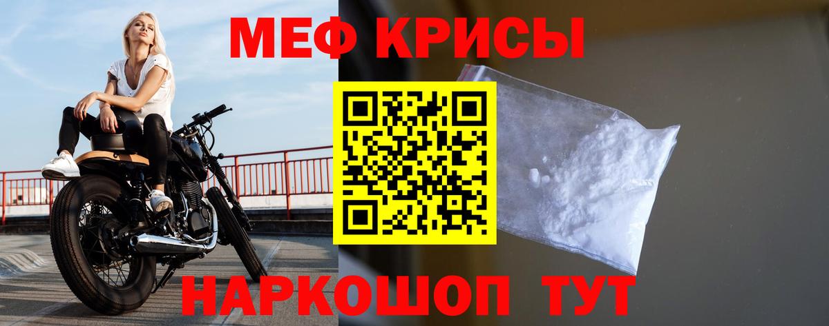 МЕФ  Первоуральск