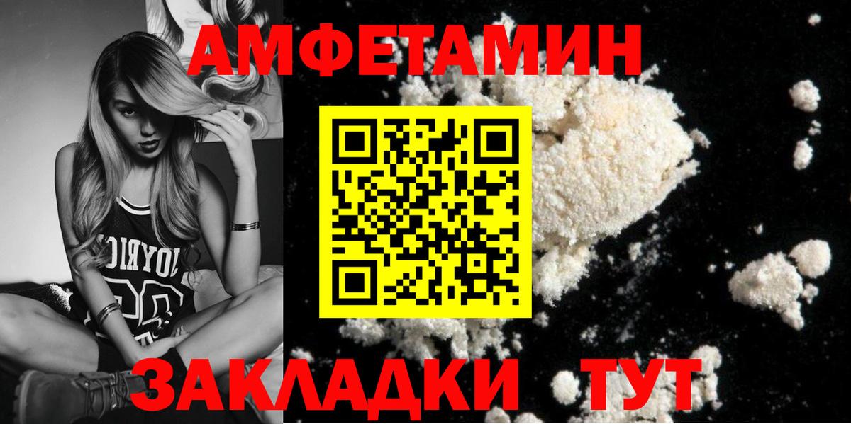 Первоуральск  Первитин витя  Вход с VPN 