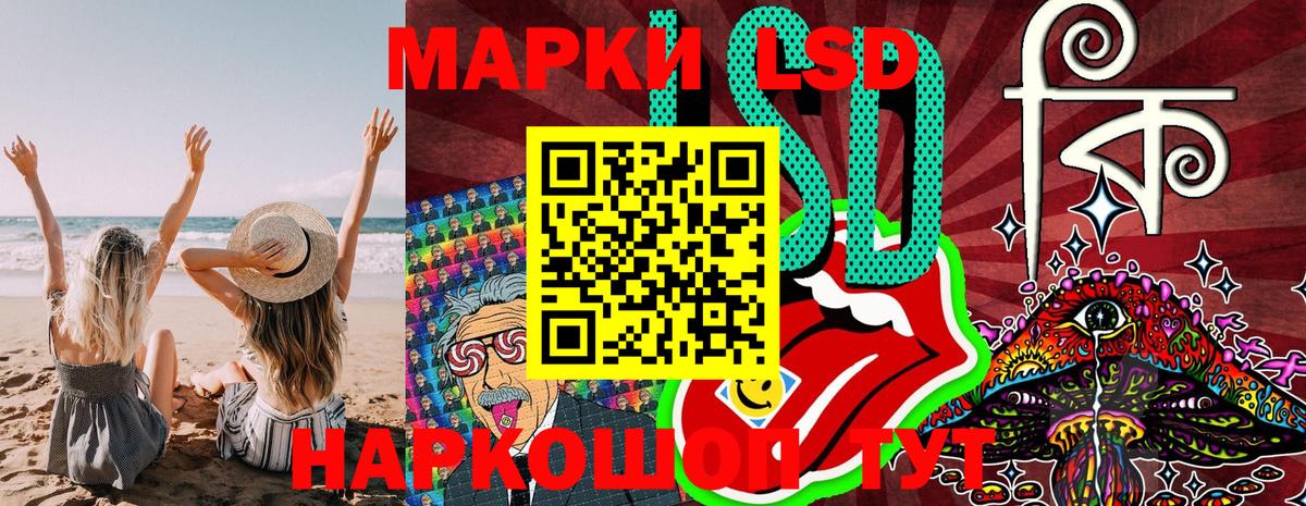 Марки NBOMe 1,8мг  Вход с VPN  Первоуральск  Марки N-bome  Марки NBOMe 1,8мг 
