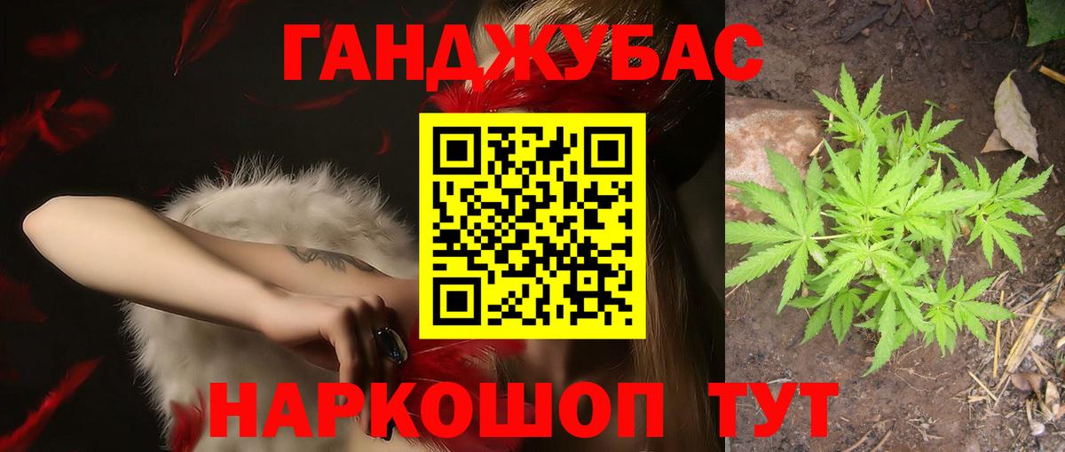 Первоуральск  Марихуана семена  МАРИХУАНА Bruce Banner  Конопля конопля  Каннабис SATIVA & INDICA  Вход с VPN 